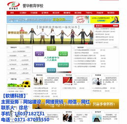 鄭州高端網(wǎng)站建設(shè)與計(jì)算機(jī)系統(tǒng)集成的成本解析 貴在何處，價(jià)值何在？